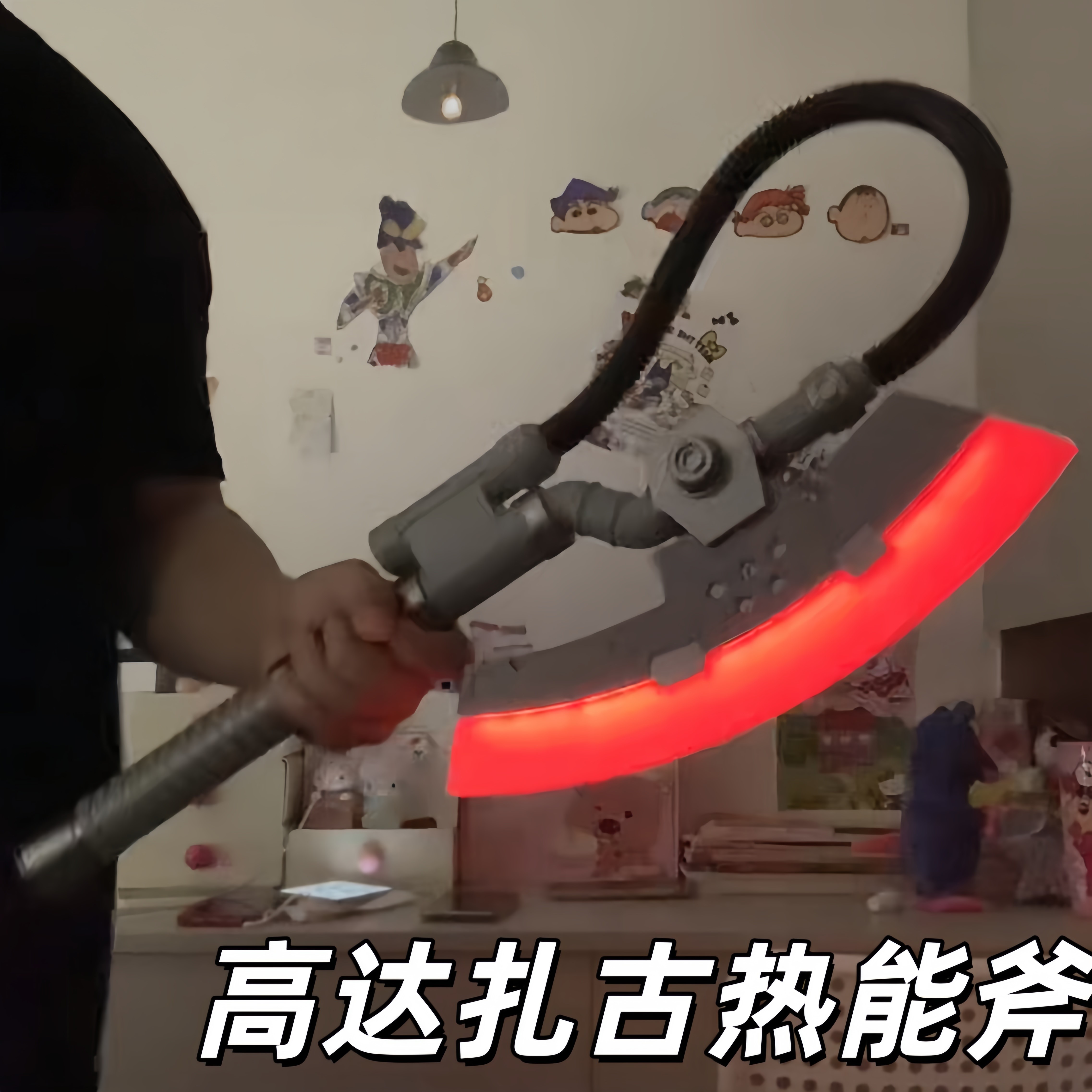 高达扎古热能斧创意炫酷感应变色发光仿真斧头可伸缩模型玩具礼物