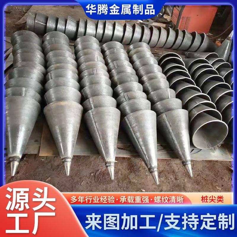锥形桩尖Q2352BQ355B钢质圆锥型管桩平底三角桩尖十字桩尖