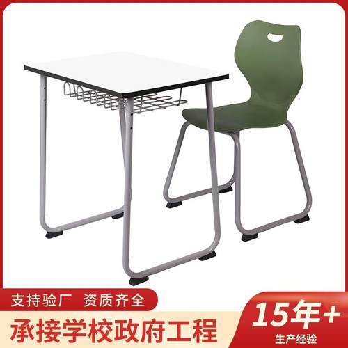 外贸拆装课桌椅培训机构课桌椅学校多层板材桌椅学生学习书桌