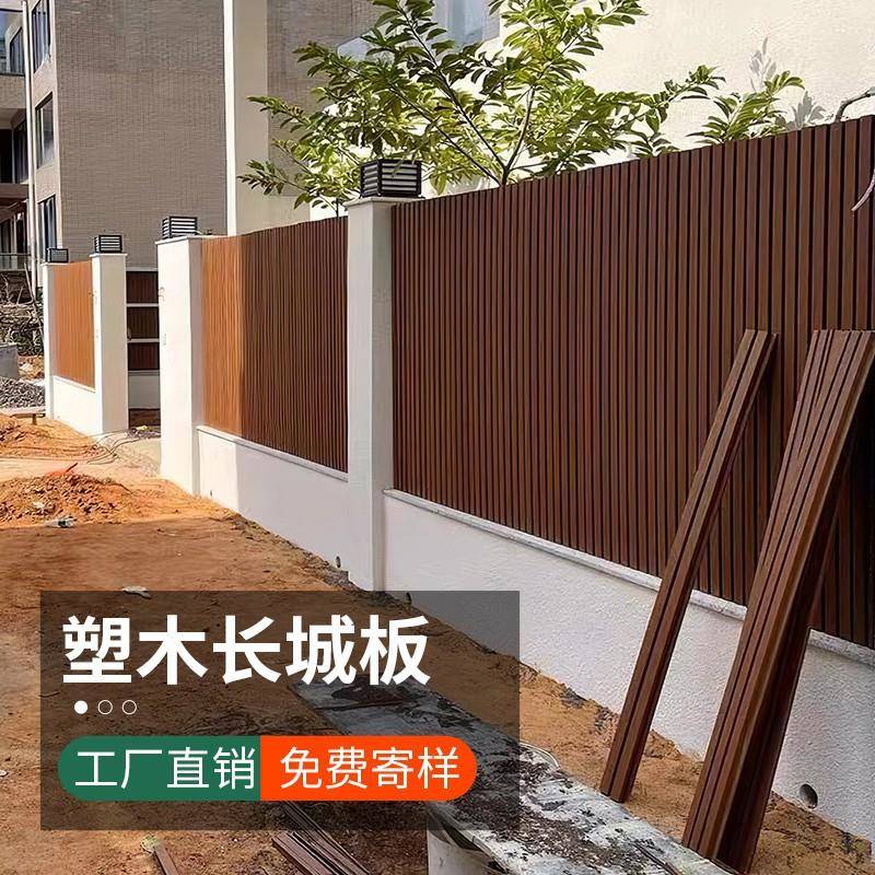 防腐塑木长城板围栏格栅共挤木塑护墙板阳台吊顶装饰扣板生态木