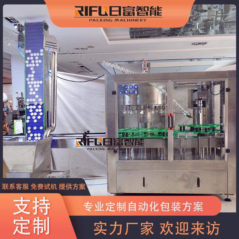 自动灌装旋盖二合一一体机果汁饮料瓶灌装旋盖设备