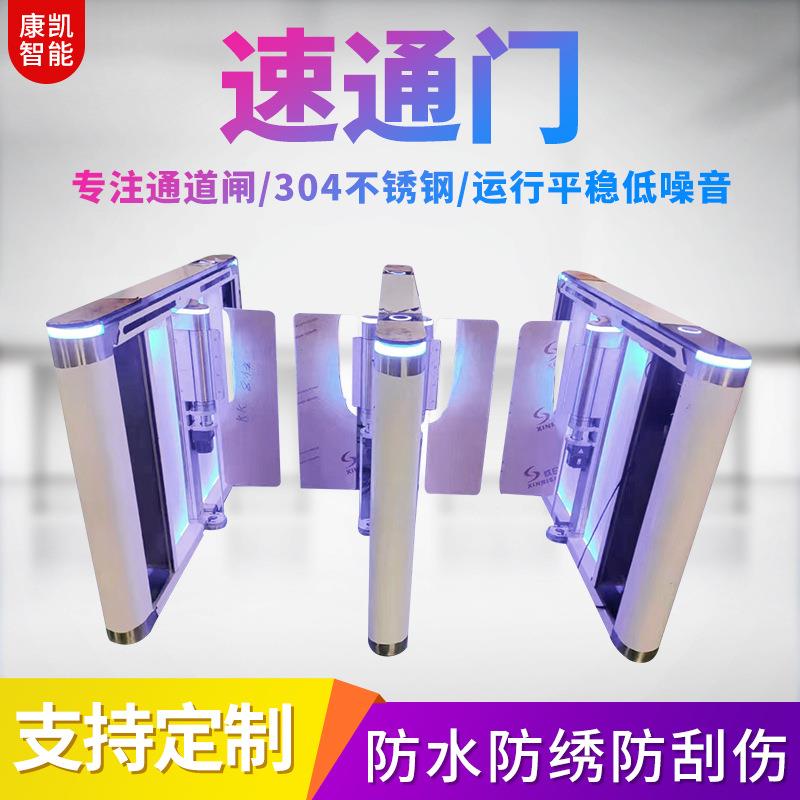 桥式船型工地实名制翼闸不锈钢一卡通速通门深圳工厂供应可定制