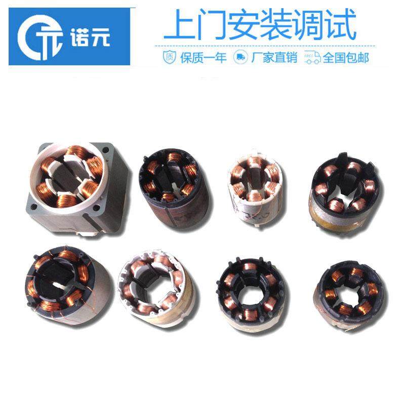 油烟机定子全自动绕线规格尺寸800*800*1500