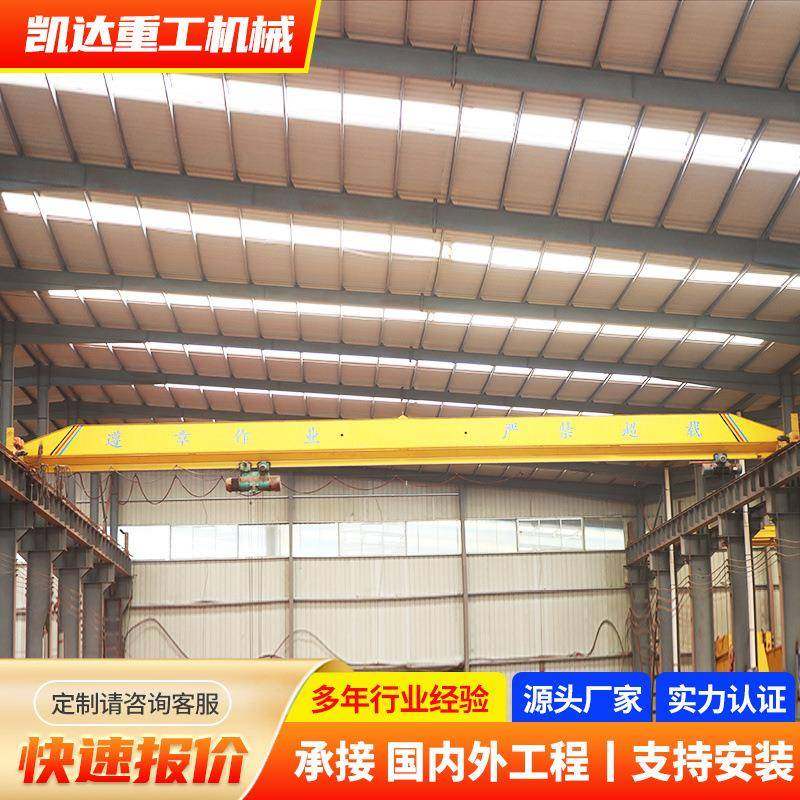 欧式单梁桥式起重机车间用吨5吨10吨单梁行吊全车变频桥式天车
