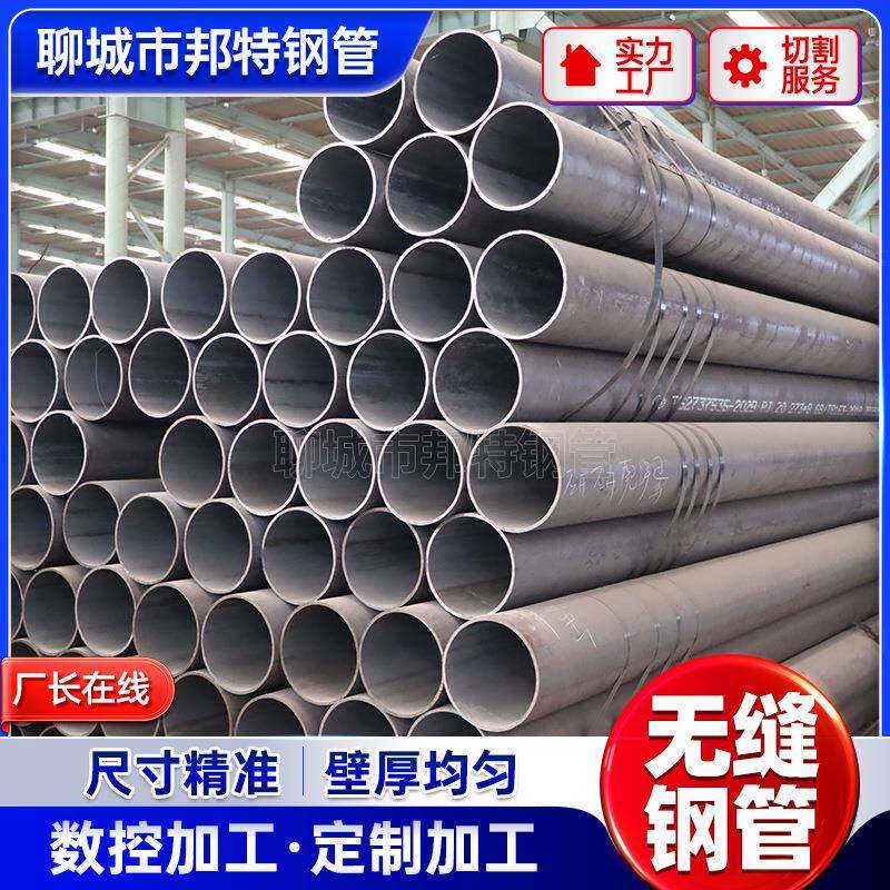 45#薄壁无缝钢管q355b无缝钢管20#大口径热轧无缝钢管碳钢无缝管