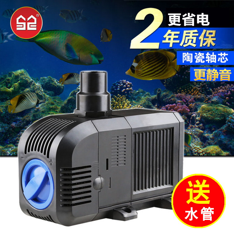 森森潜水泵鱼缸循环水泵鱼缸水族箱换水过滤器静音抽水泵小型家用