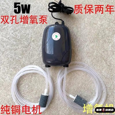 增氧泵鱼缸蒸养机充痒棒养鱼养气家用静音供氧气迷你打增养氧器