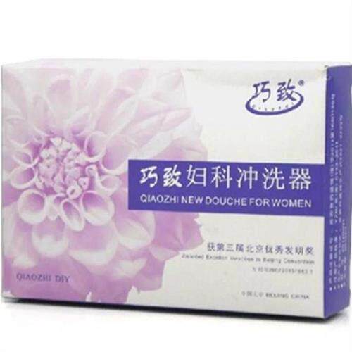 巧致妇科阴道冲洗器 女用私处护理私处清洁器 阴道冲洗器具