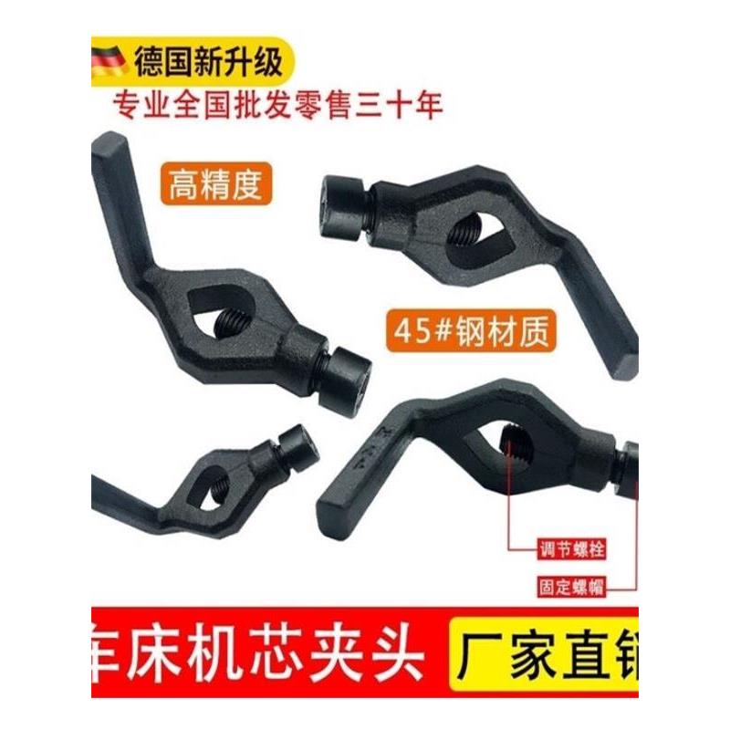 小型仪表数控家用弯柄磨车床弹簧内撑机鸡心机芯型夹头具加厚耐磨