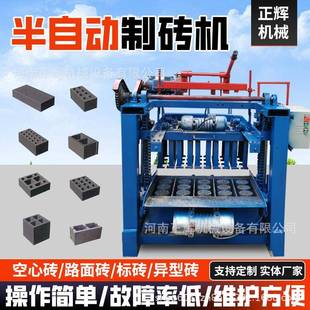 家用220V小型移动混凝土砖机柴油移动制砖机半自动水泥免烧砖机