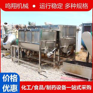 白糖粉末卧式螺带混合机钕铁硼双螺带不锈钢搅拌混合机耐腐蚀