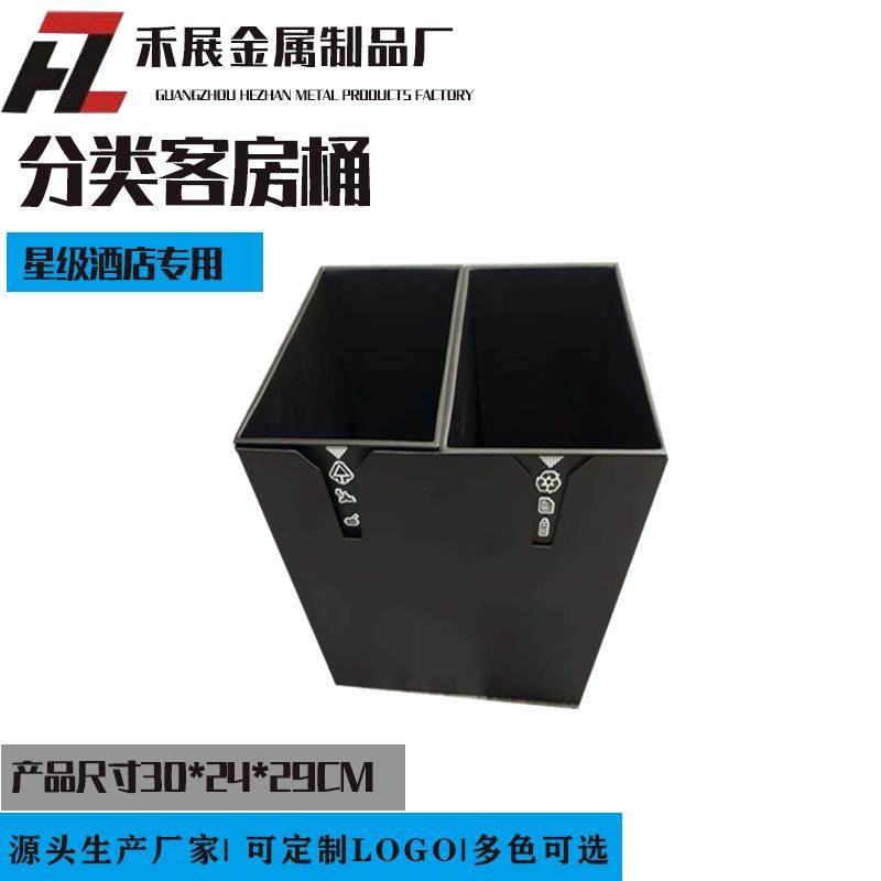 客房垃圾桶KTV会所垃圾筒圆形不锈钢酒店分类桶单层宾馆客房桶圆,家庭/个人清洁工具,垃圾桶,淘宝优惠券,粉丝福利购,淘宝优惠卷