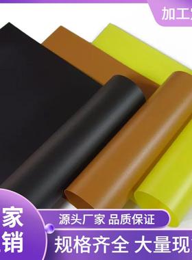 广东箱包支撑板.MM-MMPP片材PP板PE板聚丙烯胶片可成型