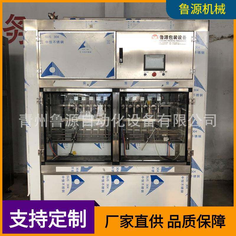 玻璃水灌装机消毒水消毒剂不锈钢灌装设备清洗液灌装设备一体机