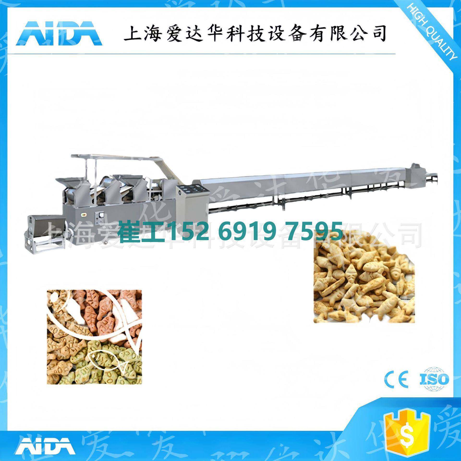猫草宠物小鱼饼干加工机械设备宠物猫饼干成型机小鱼饼干机器,厨房电器,商用面条/轧面机,淘宝优惠券,粉丝福利购,淘宝优惠卷