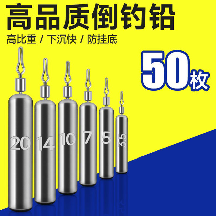 品质倒掉铅送龙麟8003倒钓钩