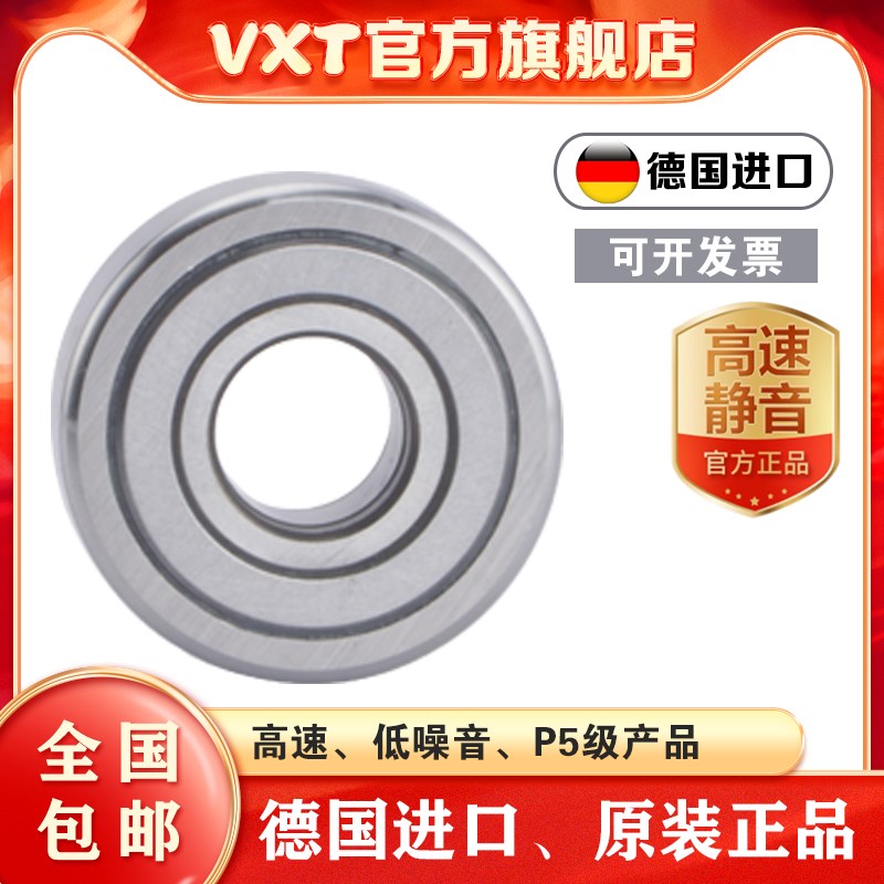 德国INA进口滚轮滚针轴承 NUTR 15 17 20 25 30 35 40 45 50 PP A