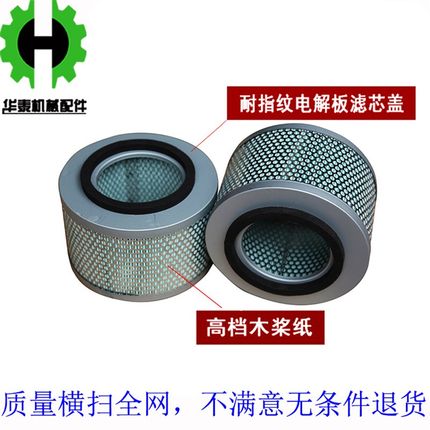 上料机抽料机配件 干燥机过滤网x空气滤芯700/800G吸料机滤芯滤芯