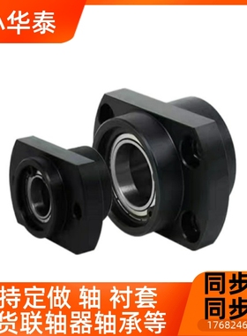 品质保证SBGCZ /BGCZB双轴嵌入型对边法兰带座轴承BFU51/52