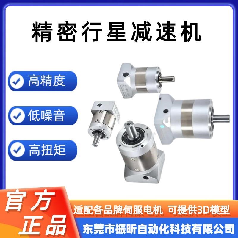 高精密直齿行星减速机PLE090-L2-12-S2-P2高硬度低背隙减速箱