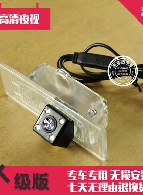 起亚福瑞迪K2K3Km4K5赛拉图智跑狮跑锐欧秀尔索兰托后视倒车摄像