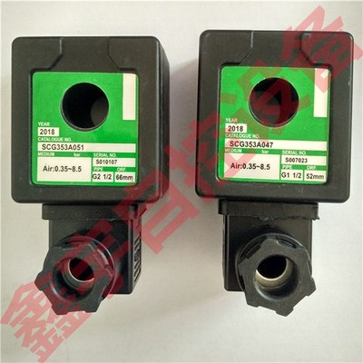 脉冲线圈SCG353G044 G047 G051 SCR353G060 G230 A235