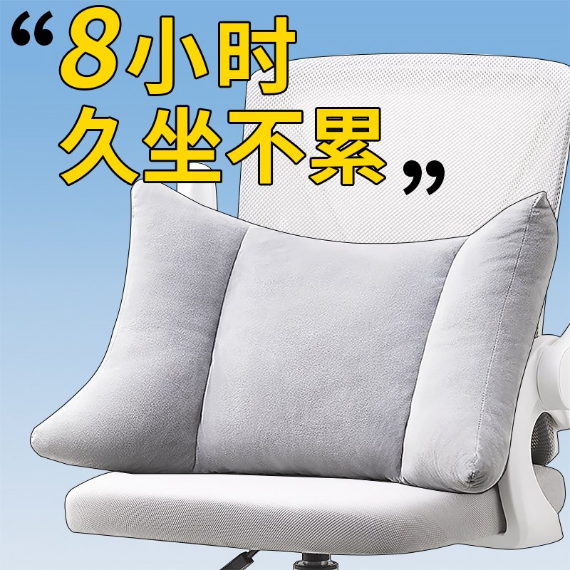 办公室腰靠垫久坐护腰抱枕纯色沙发椅子舒适枕头背垫腰枕靠垫