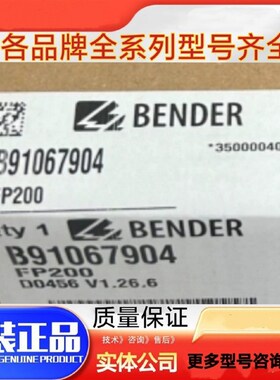 德国sensopart森萨帕特激光传感器FT 55-CM-4-PNSDL-L4M 原厂