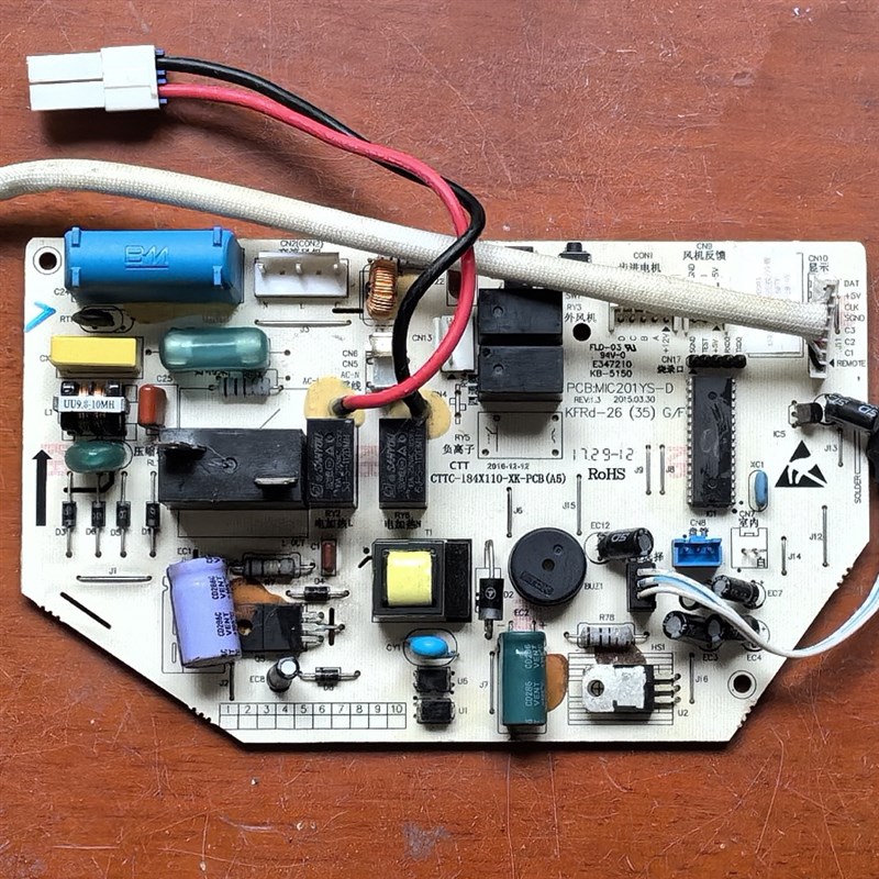 新科空调 MIC201YS-D电脑板控制板内机 主板空调 100900900001