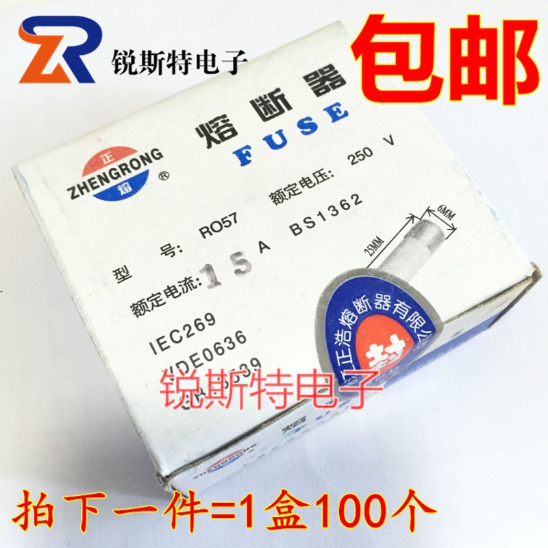 6X25mm陶瓷保险丝管 RO57熔断器 1A/2A/5A/10A/20QA 250V 100个/