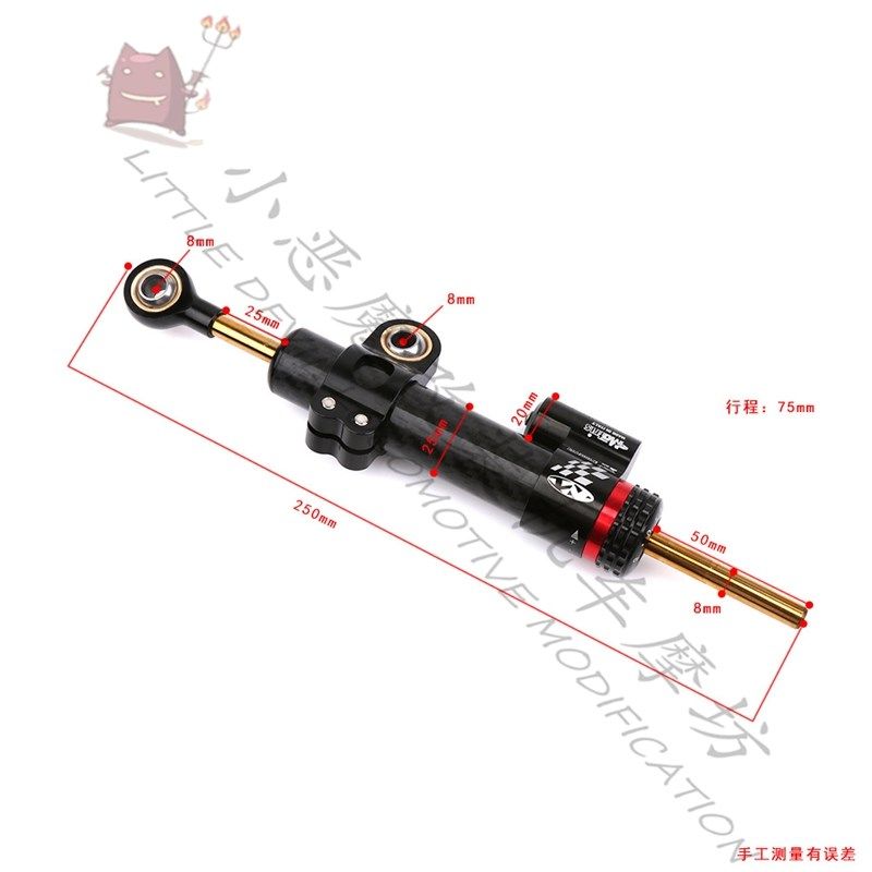 2019新款摩托车通用型CNC可调节16段阻尼 方向阻尼器平衡钛尺钛尺