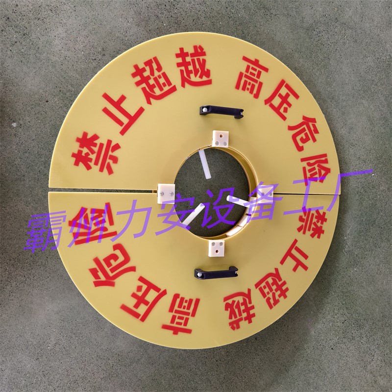 带电作业杆顶挡板10kv高压电线杆顶遮蔽罩快装式电杆绝缘隔离挡板