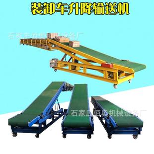 箱装饮料果汁输送机货车装车机升降皮带传送机移动滚筒伸缩传送机