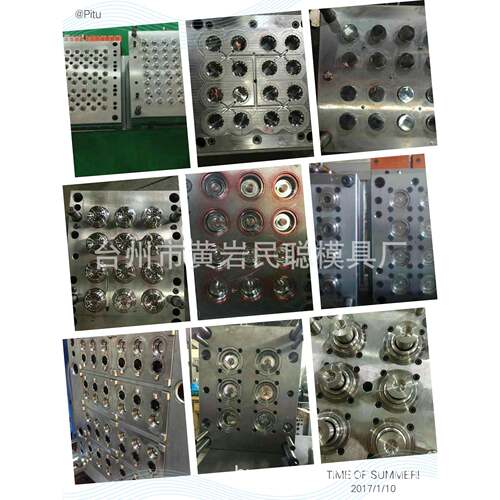 注塑产品模具瓶盖模具加工注塑瓶盖模具加工矿泉水瓶盖模具加