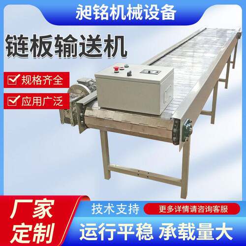 链板提升机重型刮板厂家工业传送带不锈钢输送输送机