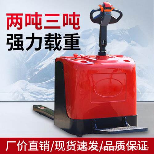 全电动搬运车站驾式托盘升车2吨吨4吨加长货叉仓储叉车铲车