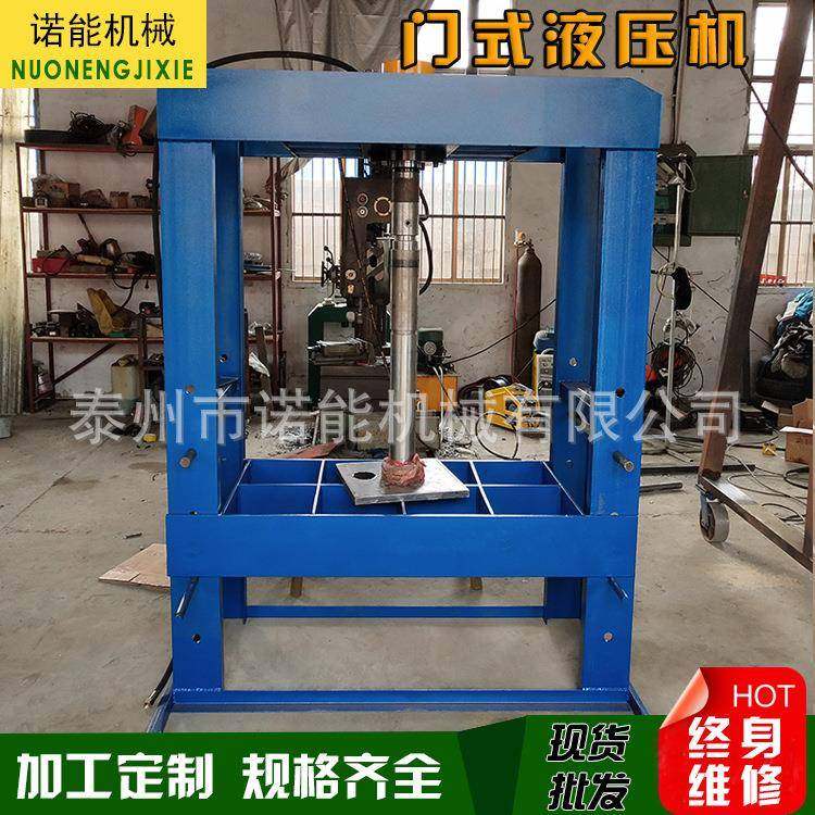 生产框架式液压机小型100吨门式液压机龙门液压机可定制,五金/工具,其他机械五金,淘宝优惠券,粉丝福利购,淘宝优惠卷