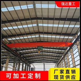 电动单梁行吊直销2吨吨行吊天车5吨10T航吊LD桥式 电动单梁起重机