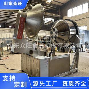五仁月饼馅料炒锅电磁加热全自动行星炒锅多爪行星搅拌锅厂家