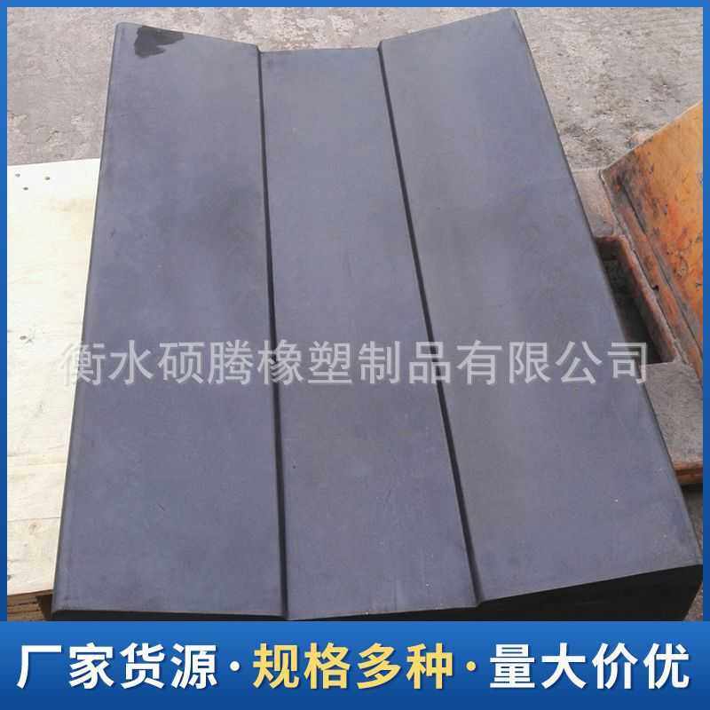 U型垫片钢卷橡胶垫板 金属卷板鞍座铝卷防滑抗压橡胶垫防滑耐磨