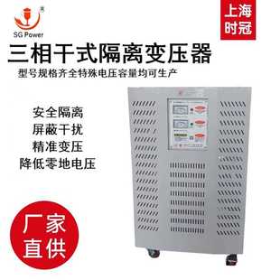 5KVA三相隔离控制变压器208V升压380V美国设备用机床变压器