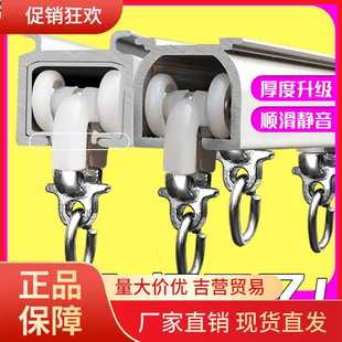 V45O窗帘轨道铝合金滑轨直轨双轨顶装 滑轮导轨窗帘杆单轨