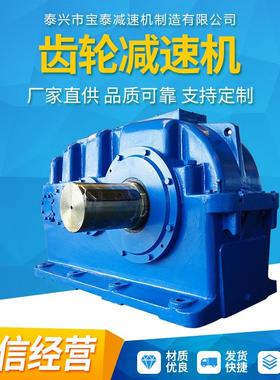供应泰星硬齿面齿轮减速机减速机配件行星齿轮减速机摆线。