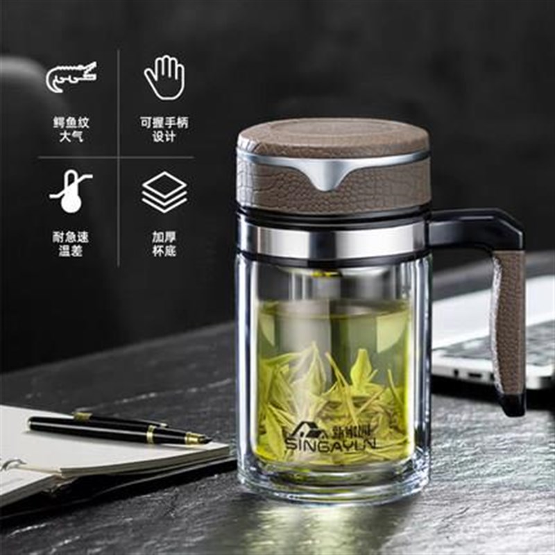 新家园双层玻璃杯带手柄便携男女士办公杯大容量泡茶杯子带盖0880