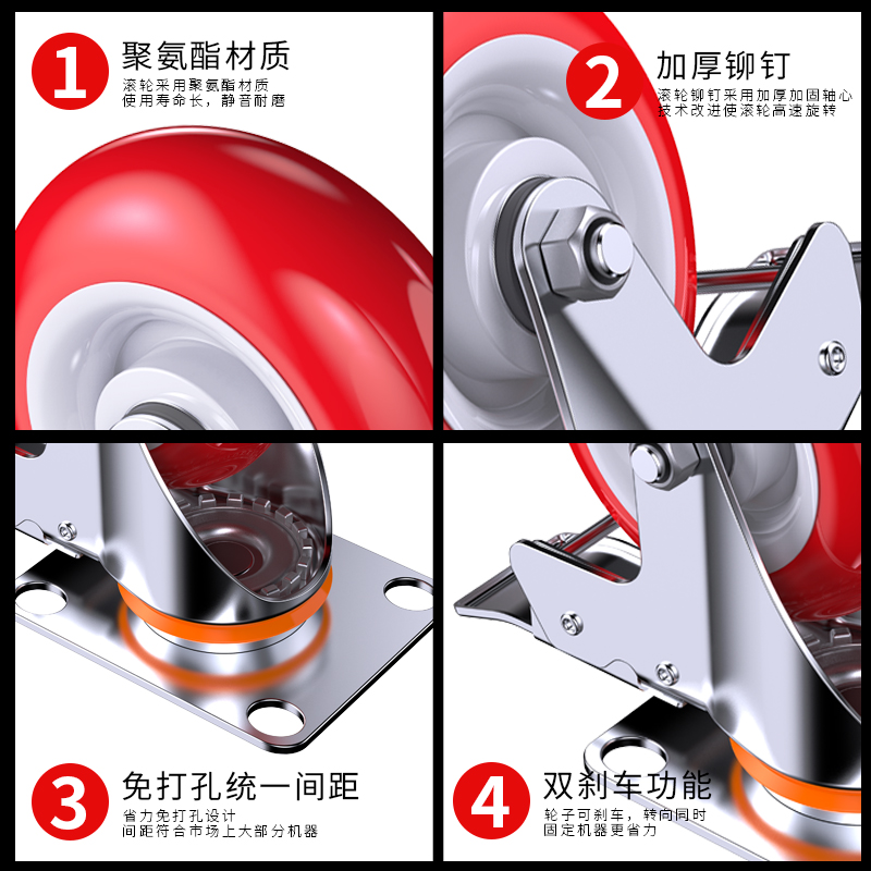 ??万向轮重型3寸聚氨s酯静音脚轮拖车手推车板车轮子滑轮带刹车