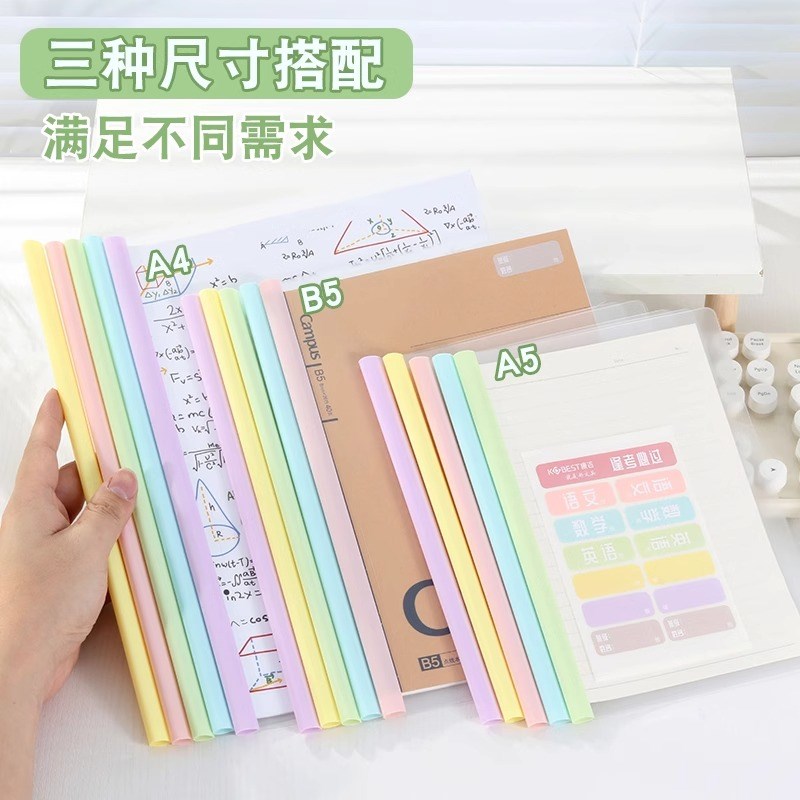 A5竖式资料g夹A4办公文件夹抽拉夹透明抽杆夹A3试卷夹水滴型拉杆