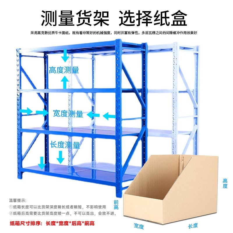 货架纸箱小批量定制斜口收u纳纸盒仓库配件整理分类超市展示盒子