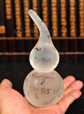 葫芦摆件招財白水晶琉璃鎮宅厨厕八卦招財家居客厅