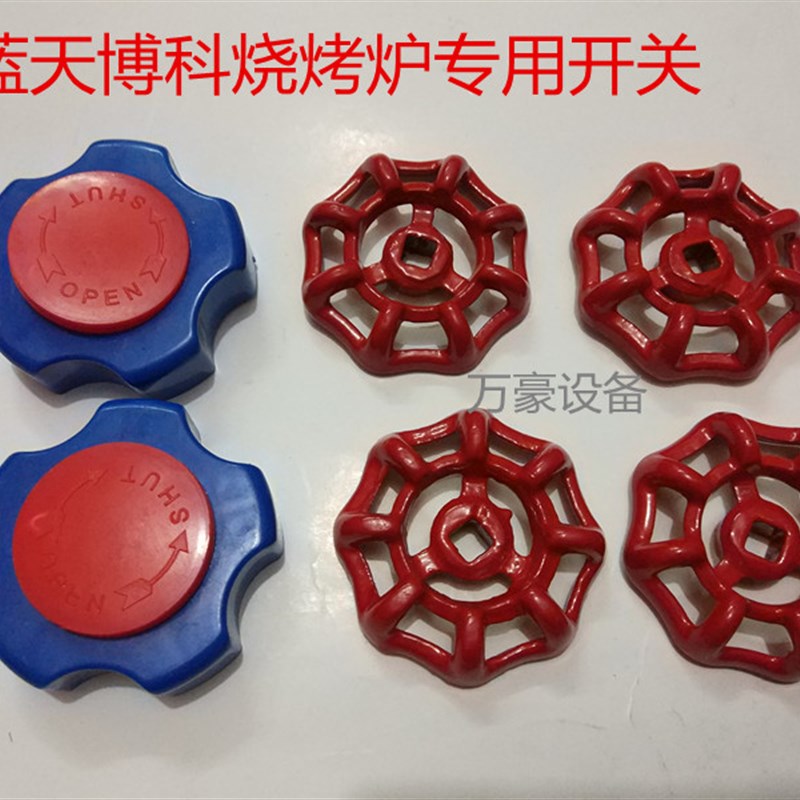 蓝天博科烧烤炉风机配件开关变压器12v2A4A3A适配器节能铁网