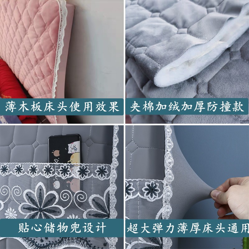 床头套罩全包2021年新款加厚软包万能通用木板床头罩套防尘保护套